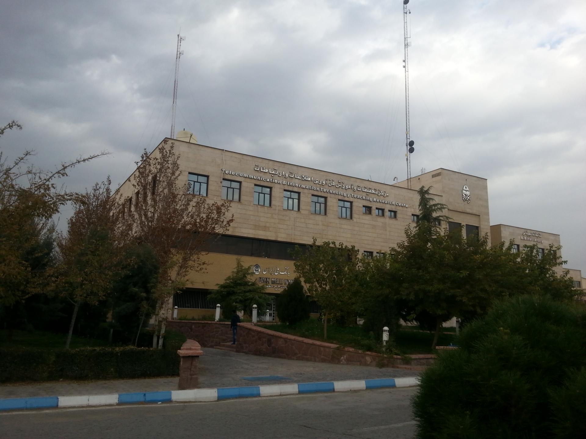 عکس دانشکده آی تی