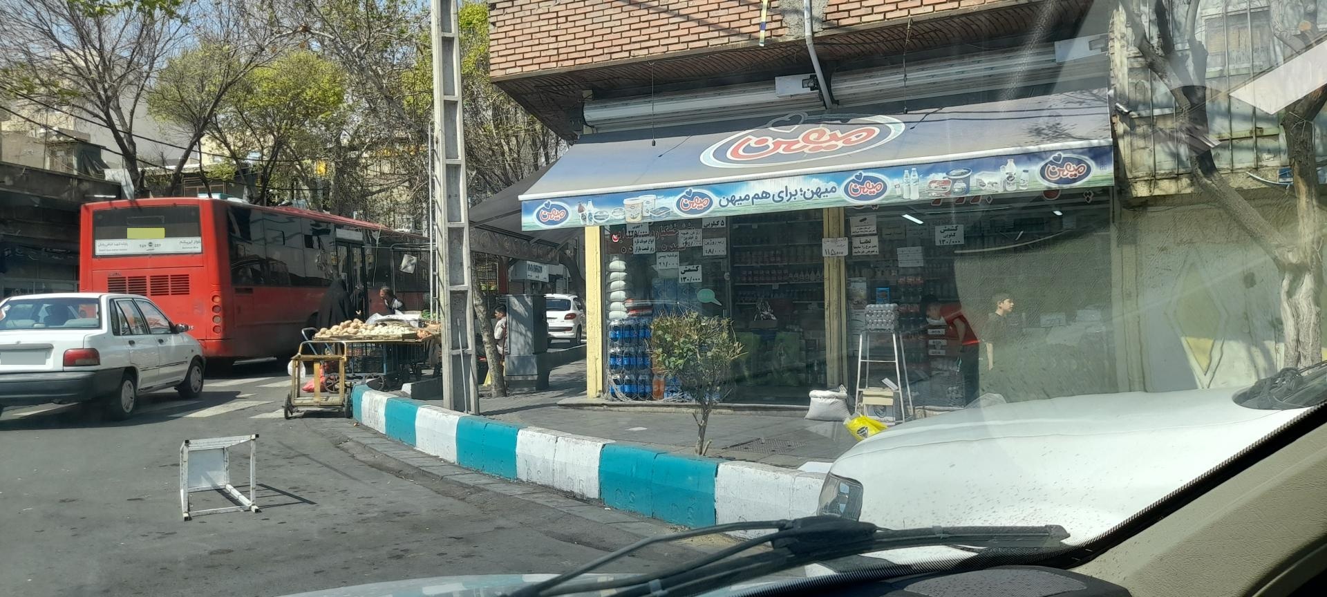 عکس سوپر مارکت 