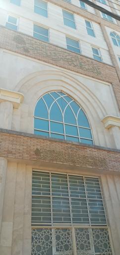 عکس مدرسه علمیه ولیعصر (عج)