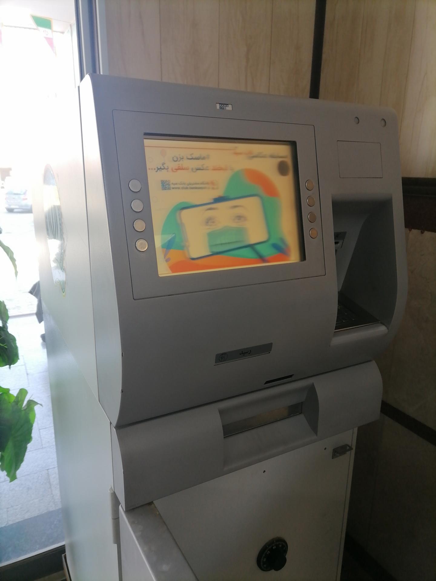 عکس خودپرداز سپه