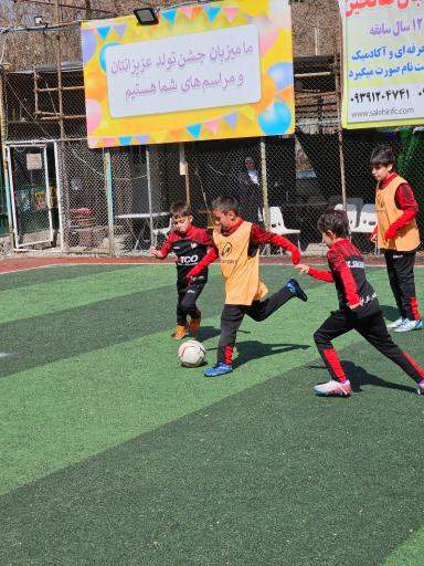 عکس مدرسه فوتبال مفتح