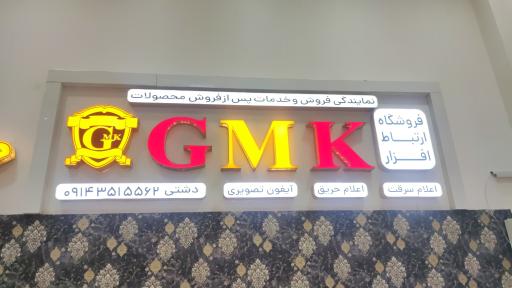 عکس دوربین مداربسته و دزدگیر ارتباط افزار