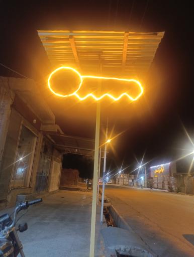 عکس کلید سازی نظری