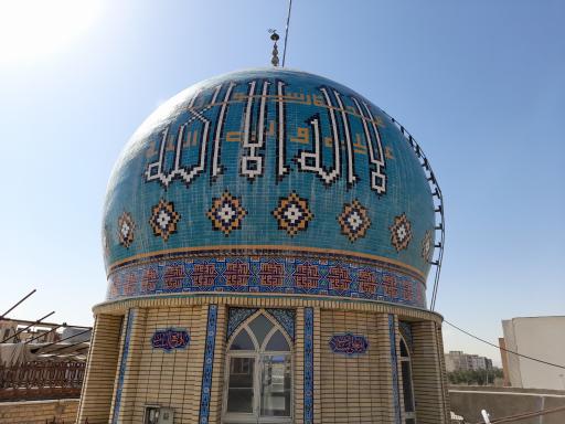 عکس مسجد و حسینیه امیرالمومنین علی