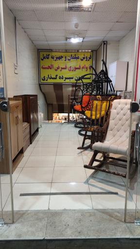 مبل یافت آباد 