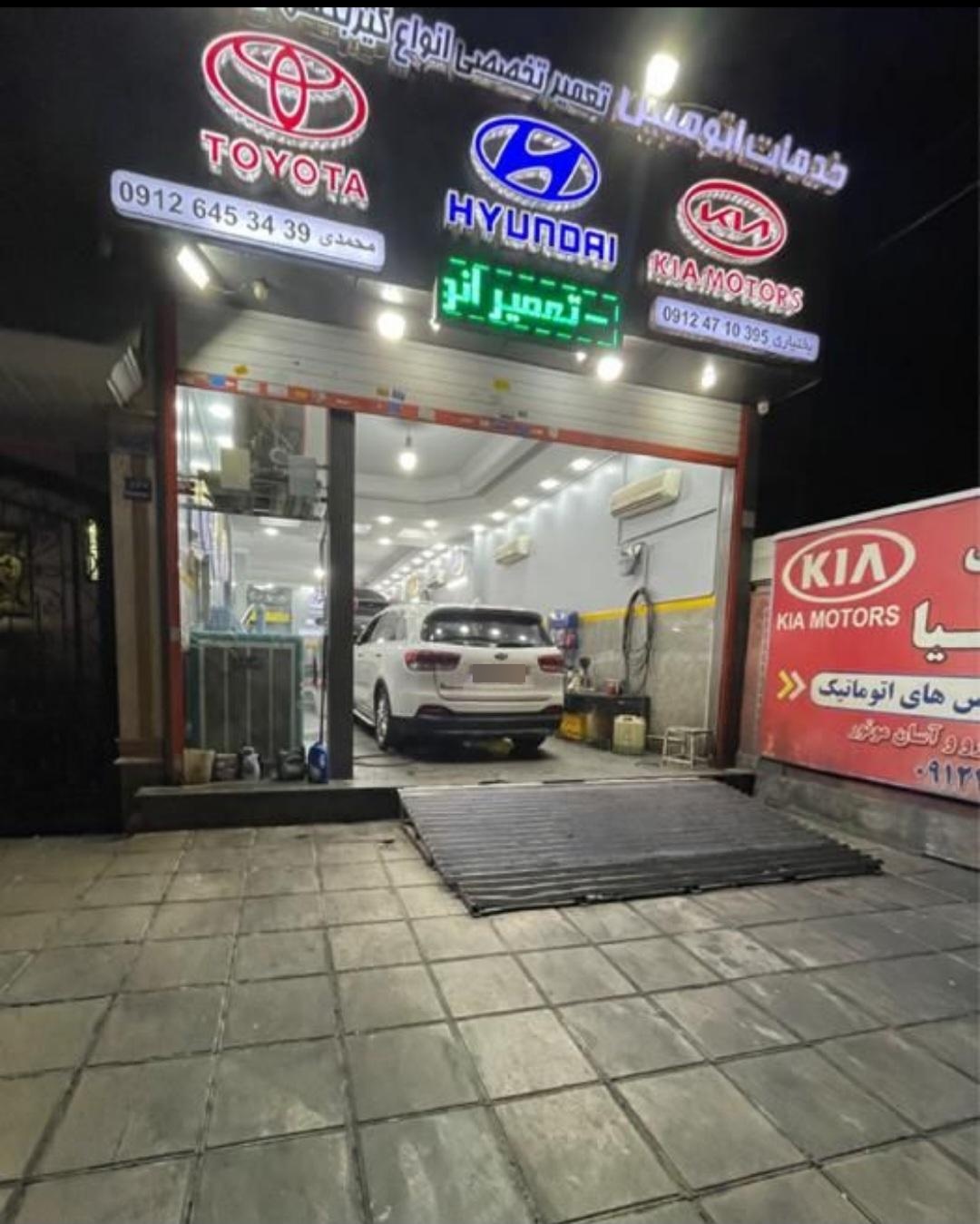 عکس برق تخصصی خودرو مبین