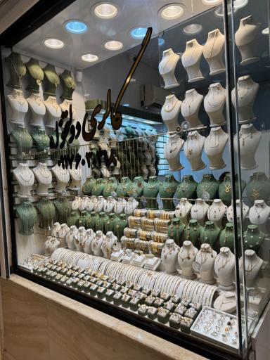 عکس گالری طلا دولتخواه