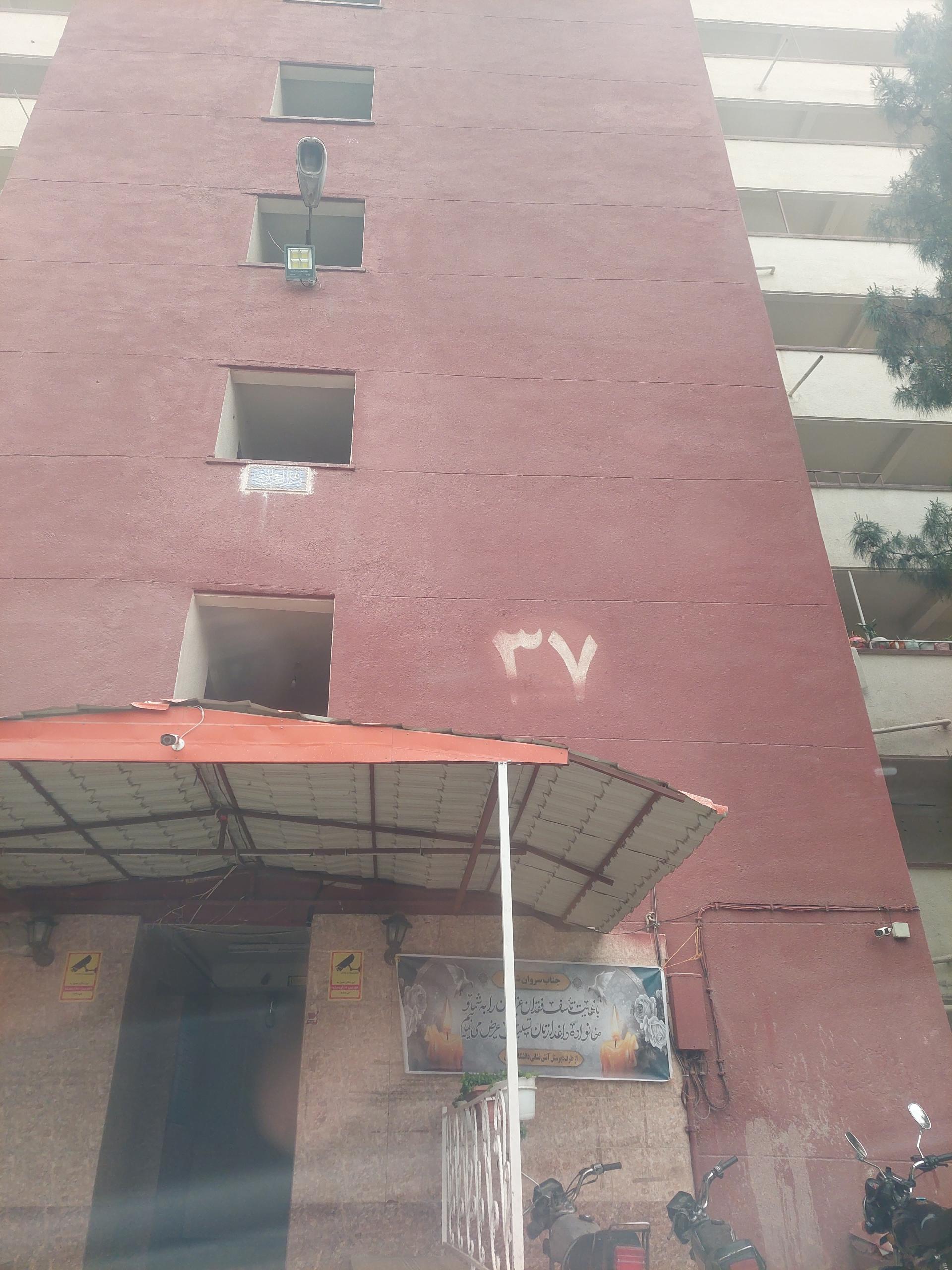 عکس بلوک ۳۷