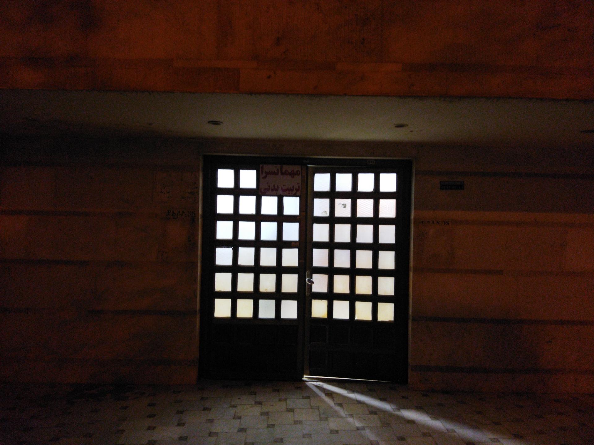 عکس مهمان سرای تربیت بدنی