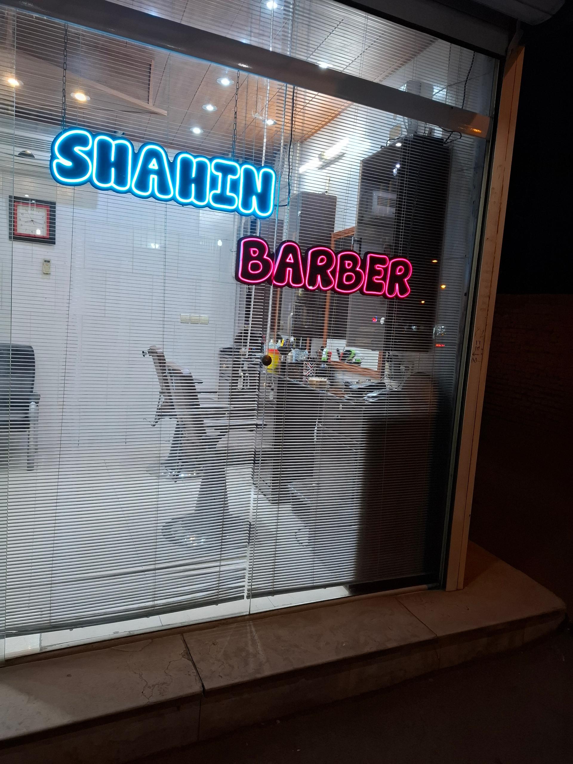 عکس پیرایش شاهین