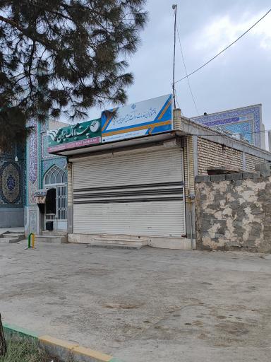 عکس پست بانک حبیب آباد