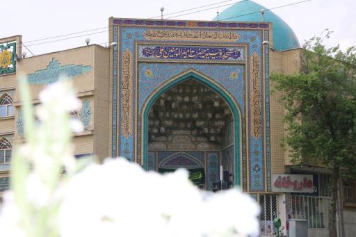 عکس مسجد و حسینیه امیرالمومنین علی