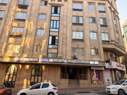 عکس مطب دکتر دامون آزاد