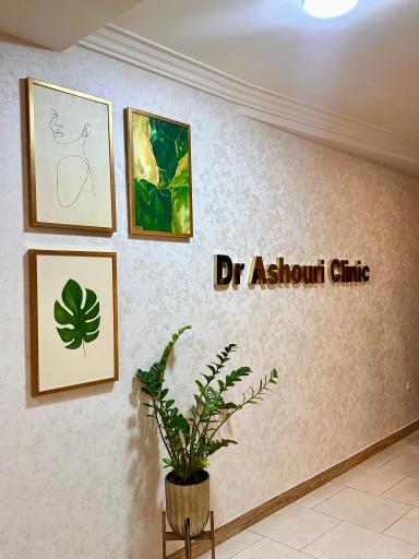 عکس کلینیک زیبایی دکتر فاطمه عاشوری