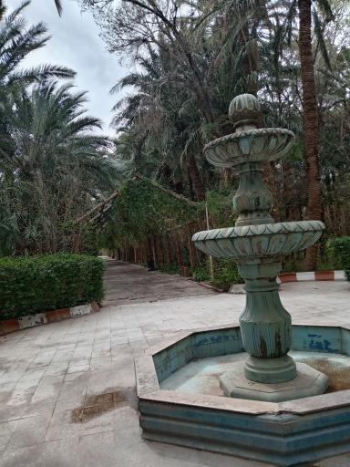 عکس پارک شادی