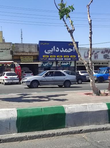 عکس لوازم یدکی احمد دایی