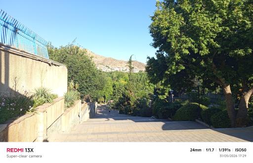 عکس بوستان چمران