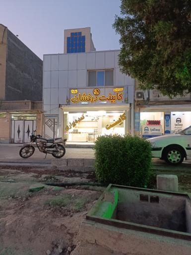 عکس کابینت درخشان
