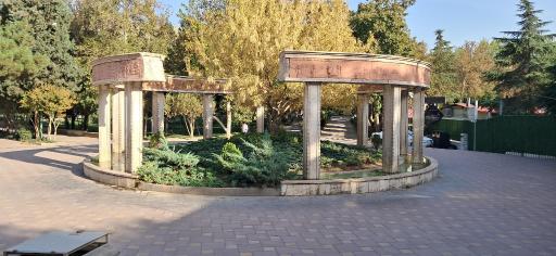 عکس بوستان چمران