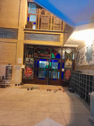 عکس مسجد و حسینیه امیرالمومنین علی