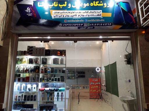 عکس موبایل دلتا