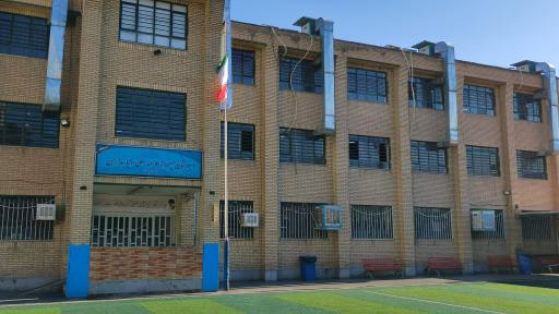 عکس دبیرستان پسرانه علامه حلی ۱۰