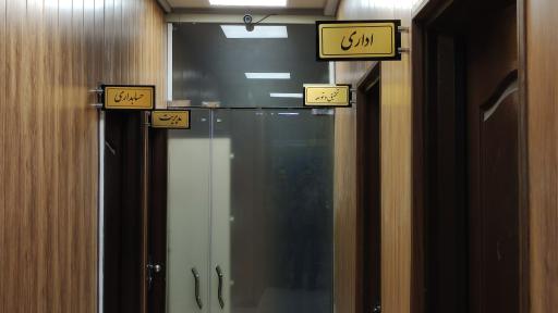 عکس دبیرستان پسرانه علامه حلی ۱۰