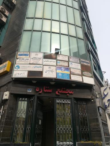 سعید حسینی وکیل پایه یک دادگستری