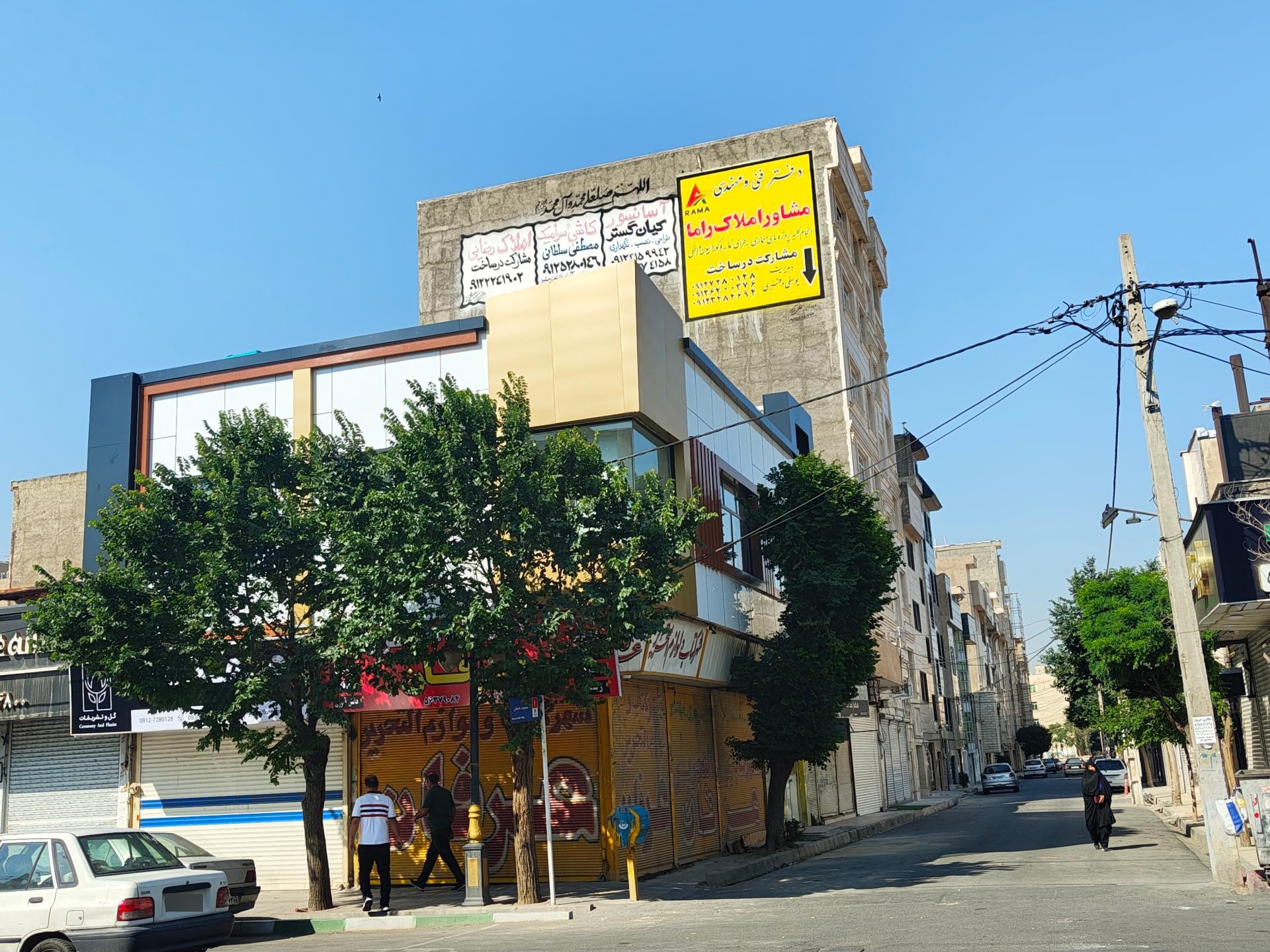 عکس مرکز پوست و زیبایی و لیزر نیکو