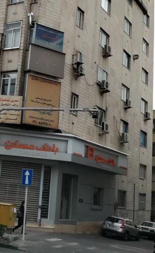 عکس دفتر اسناد رسمی 1312