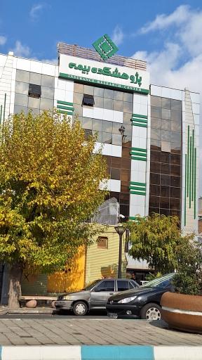 عکس پژوهشکده بیمه.سعادت آباد