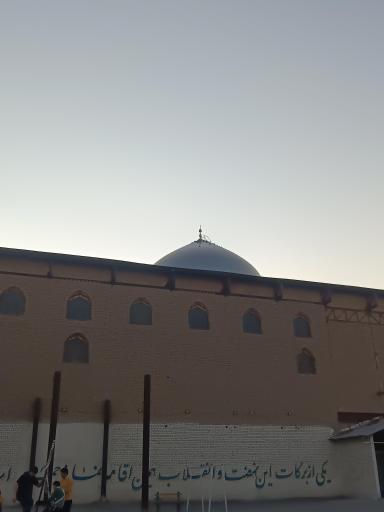 عکس حوزه علمیه امام صادق اسلامشهر