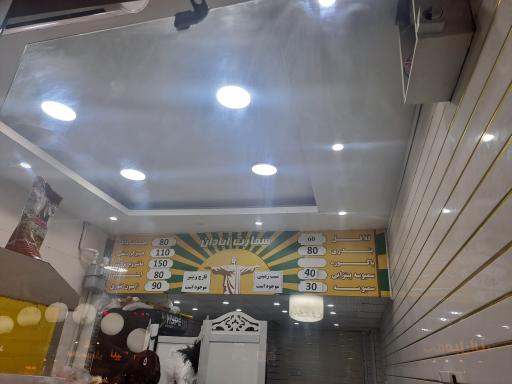 عکس ساندویچ سفارت آبادان