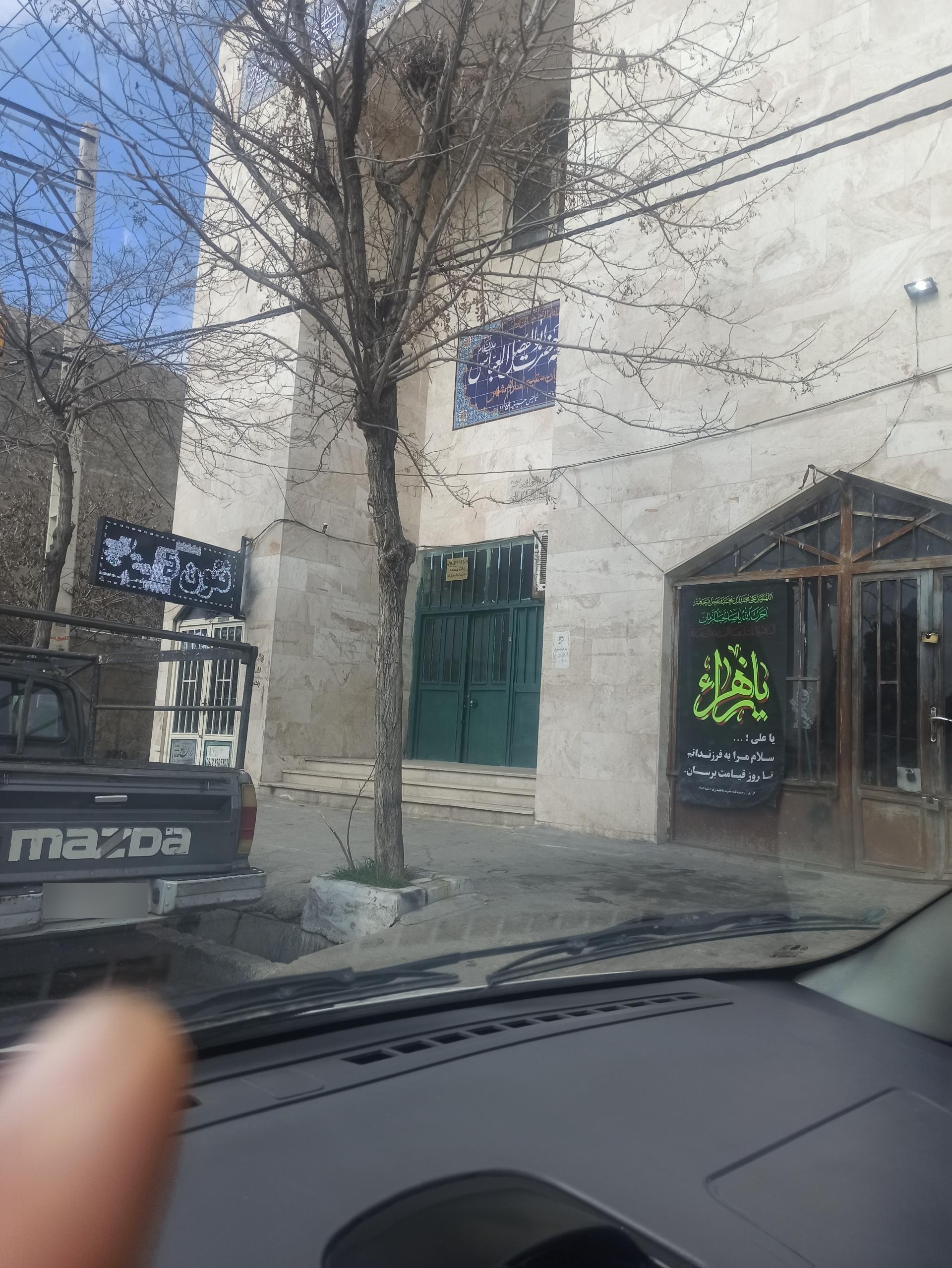 عکس مسجد حضرت ابوالفضل (ع)