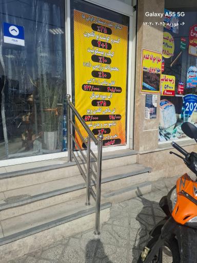 عکس سام مارکت