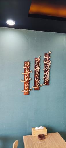 عکس کافه کمیک