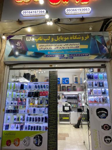 عکس موبایل دلتا