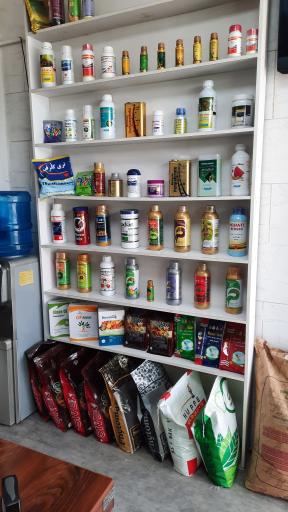 عکس بازرگانی سموم کشاورزی جوانه