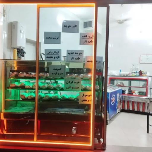 عکس پروتئین ممتاز (عرضه محصولات پروتئینی)