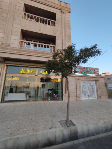 عکس آتلیه افشین