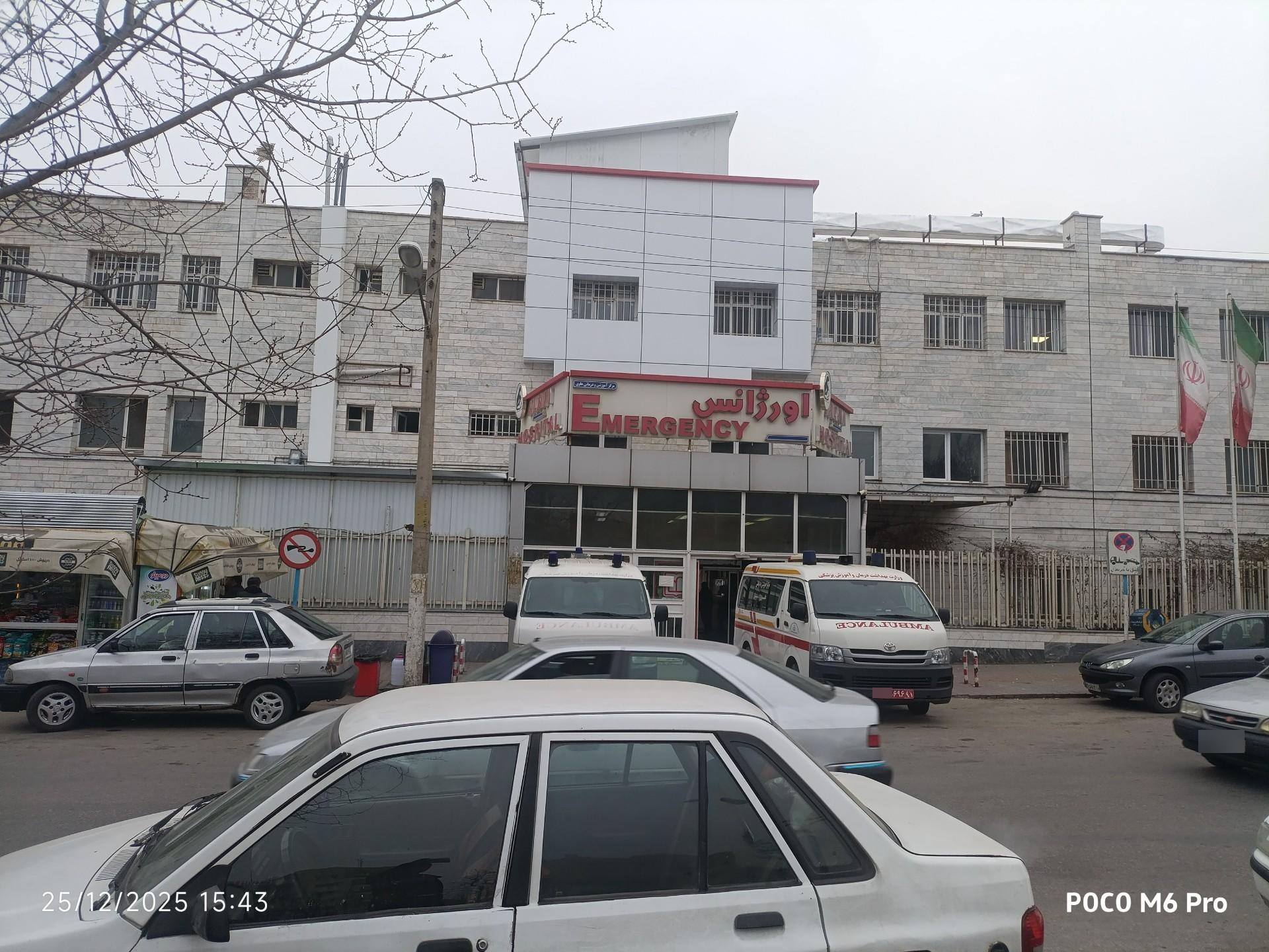 عکس بیمارستان علوی