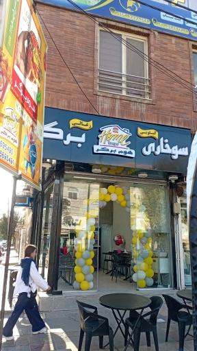 عکس هوم برگر