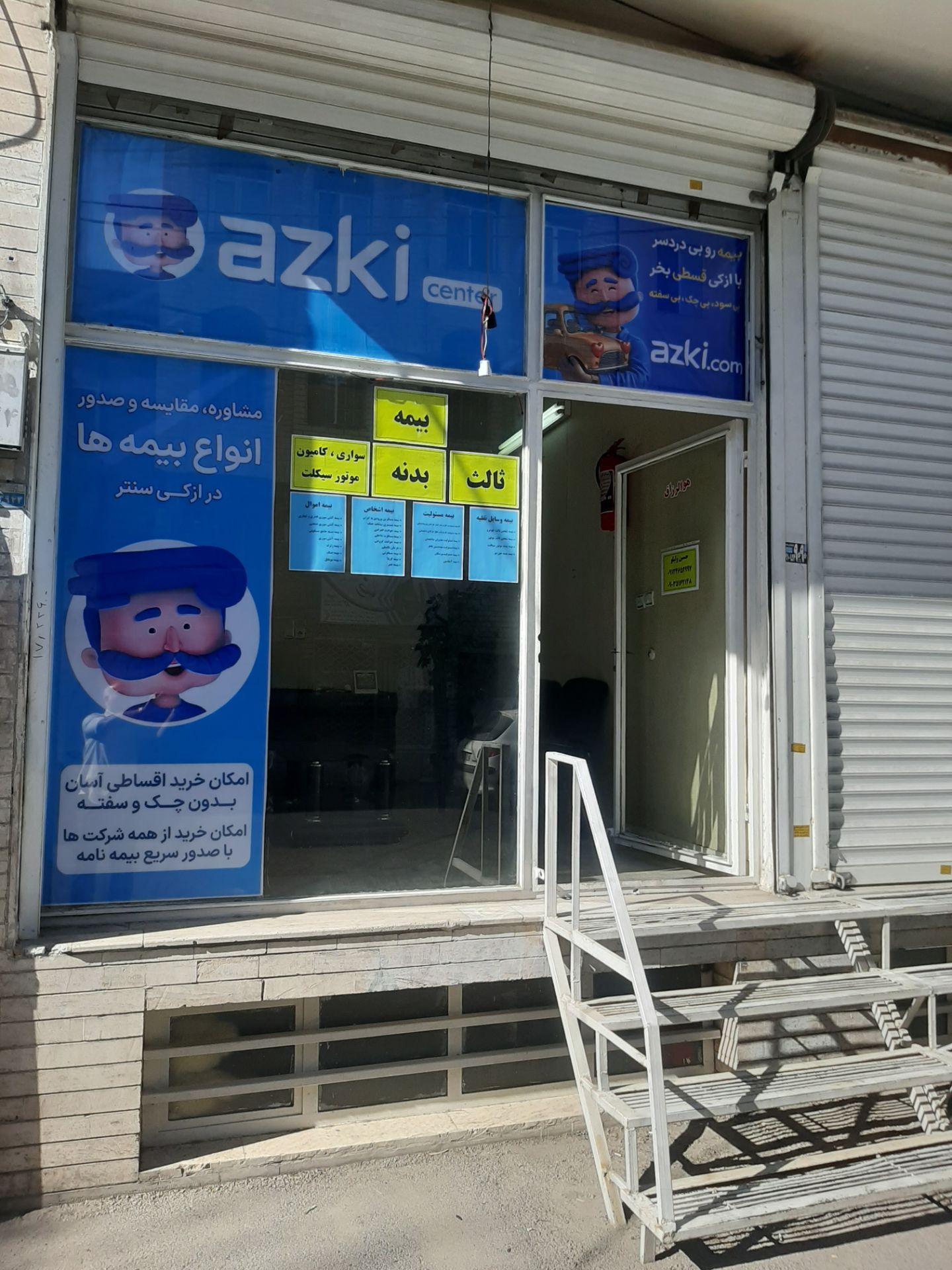 عکس ازکی سنتر