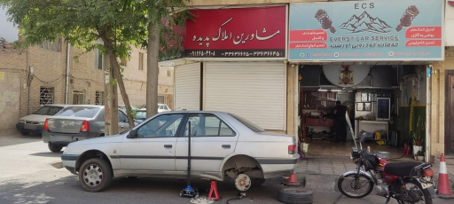 عکس خدمات خودرویی اورست
