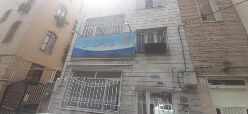 عکس مرکز مشاوره گنج نیکان