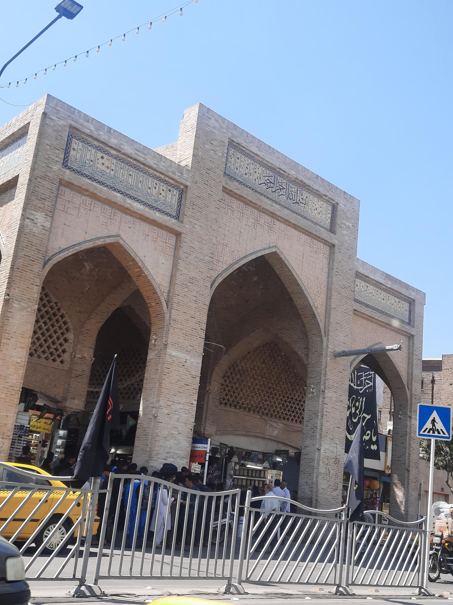 عکس درب  ورودی بازار سرشور