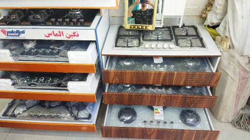 عکس رنگ و ابزار مرادی