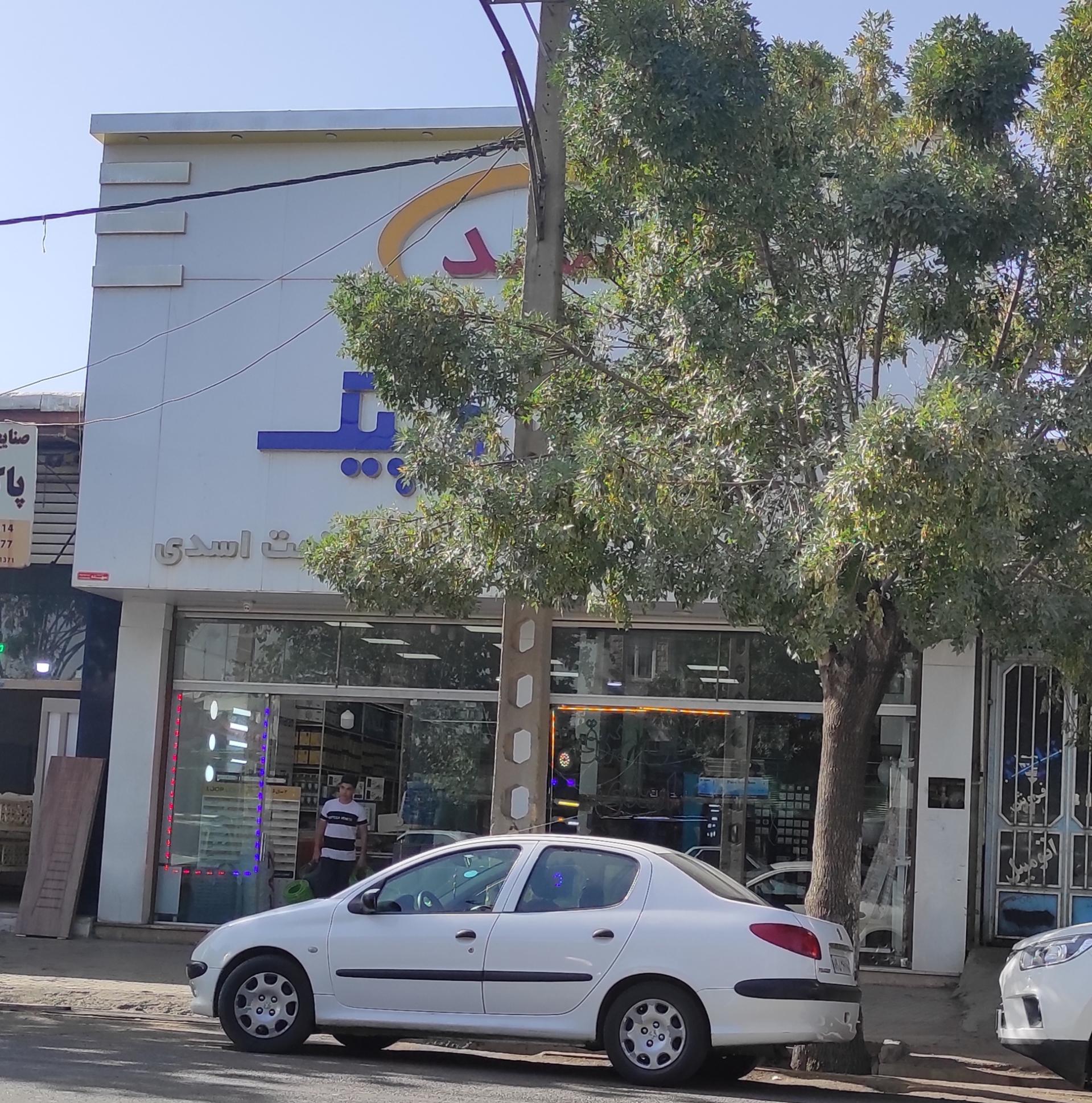 عکس کالای برق اسدی