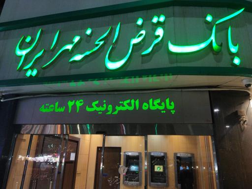 عکس عابر بانک