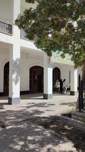 عکس کوشک امیر سلیمانی